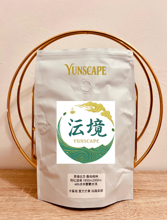 A2-006 Premium Colombia Drip Coffee - Pink Bourbon