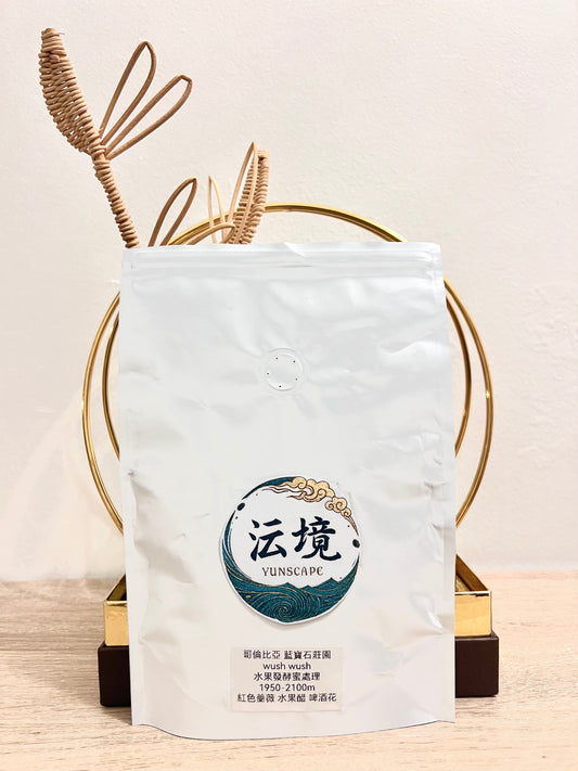 A3-007 Gourmet Colombia Drip Coffee - Sapphire Estate