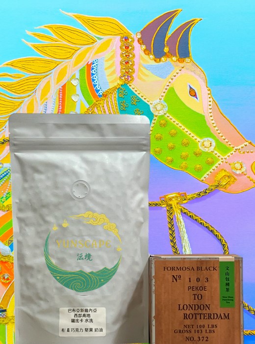 A3-CT004 Papua New Guinea – Western Highlands – Typica & Taiwan Matcha Tea