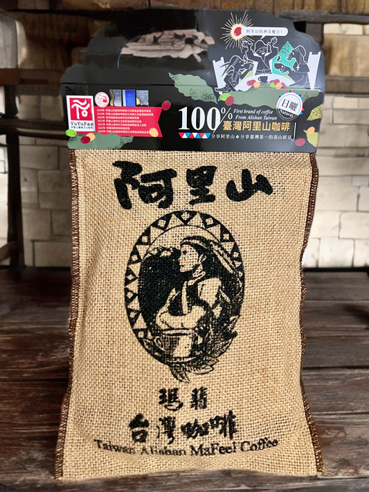 A1-017 Exquisite Taiwan Alishan MaFeel Drip Coffee (Nature Processed)