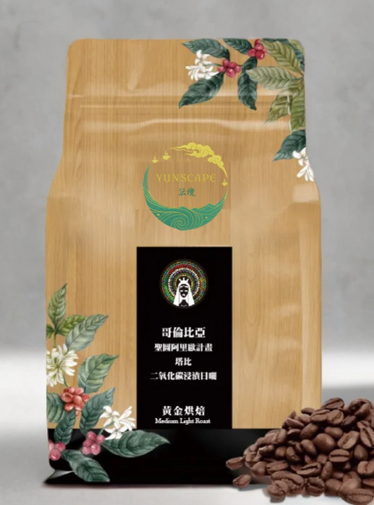 A2-013 Premium Costa Rica Drip Coffee - Finca Phoenix - Caturra