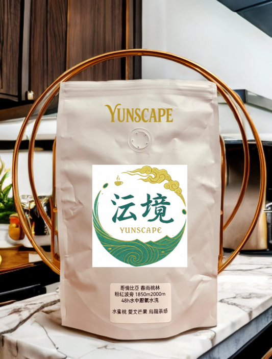 A2-006-2 Premium Colombia Drip Coffee - Pink Bourbon