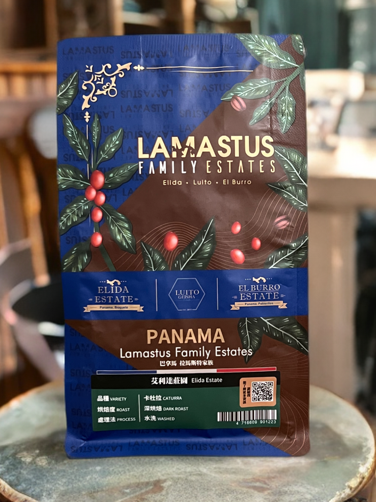 A2-015 Premium Panama Drip Coffee  -  Elida Estate - Caturra