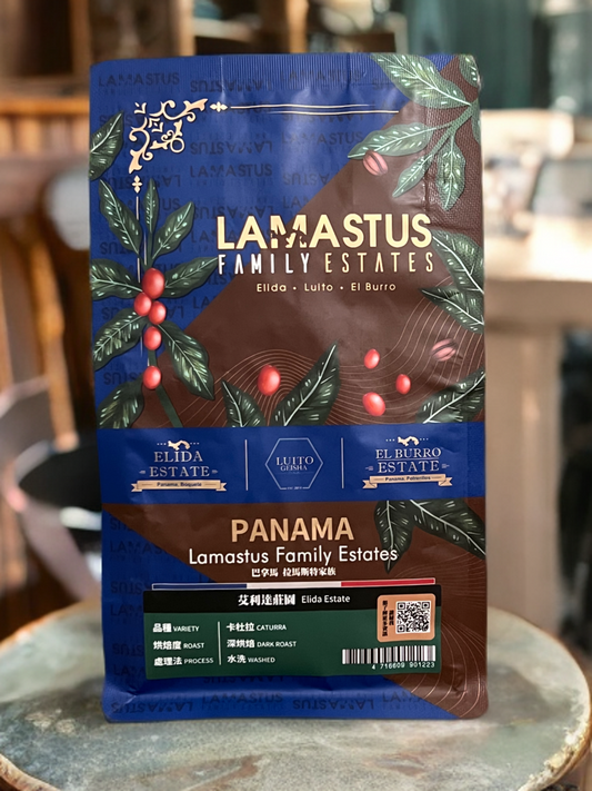 A2-015 Premium Panama Drip Coffee  -  Elida Estate - Caturra