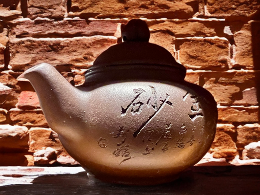 B2B-003 Yunscape - Taiwan Forteaco Oriental Beauty Tea