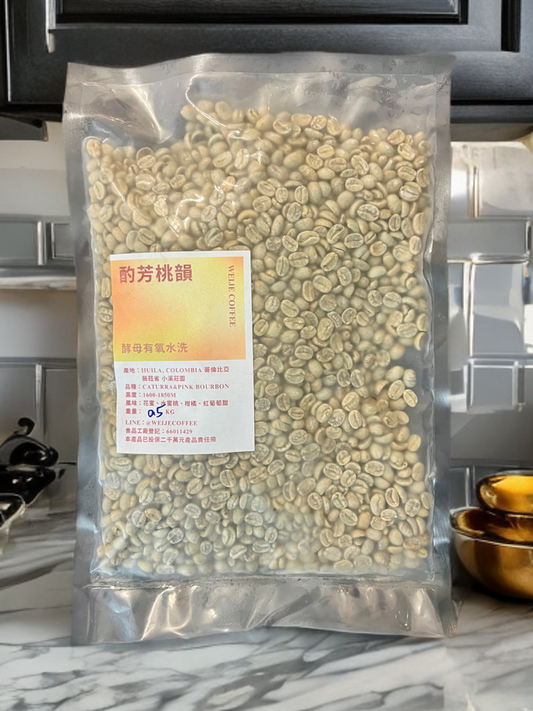 A1-Pack006 哥伦比亚薇拉 120克(蜜桃风味)