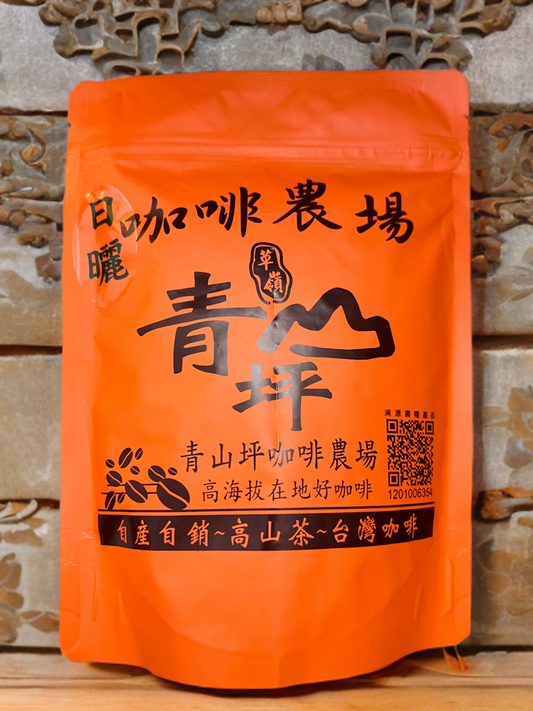 A2-019 Premium Taiwan Gukeng Qingshanping Drip Coffee (Nature Processed)