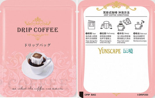 A1-009 Exquisite Colombia Drip Coffee Bag - Santander
