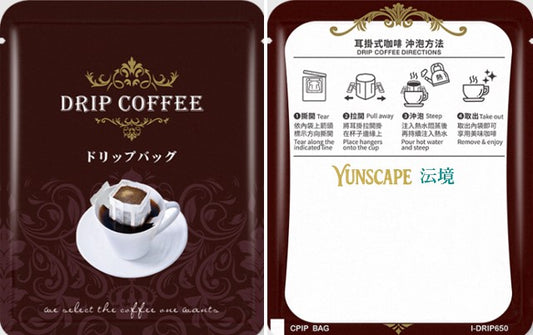 A3-Bean010 Gourmet Papua New Guinea – Western Highlands – Typica