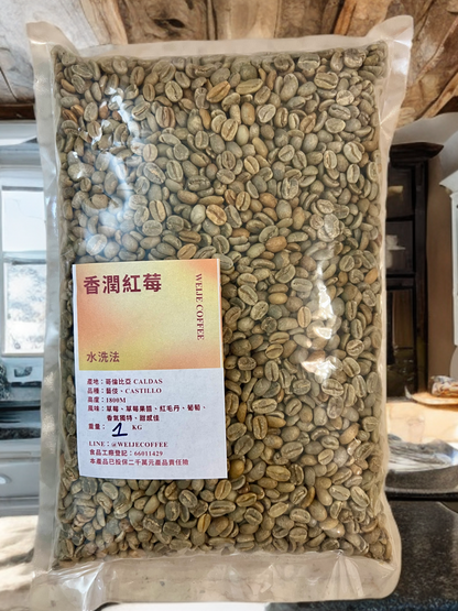 A1-Bean046 Columbia Geisha Castillo (5 Drip Bags Box)