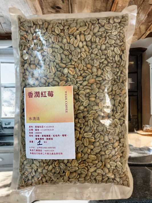 A1-Bean046_1 哥伦比亚艺妓卡斯蒂略 (5 個掛耳包禮盒)