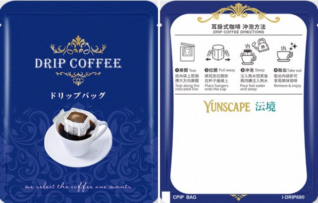 A2-014 Premium Colombia Drip Coffee - San Tuario Project - Red Bourbon