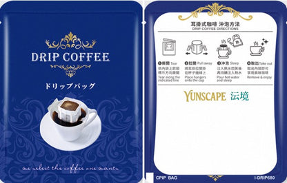 A2-014 Premium Colombia Drip Coffee - San Tuario Project - Red Bourbon